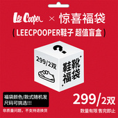 Cooper299元 2双 福袋女鞋 Lee 商品随机
