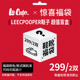 Cooper299元 2双 福袋女鞋 Lee 商品随机