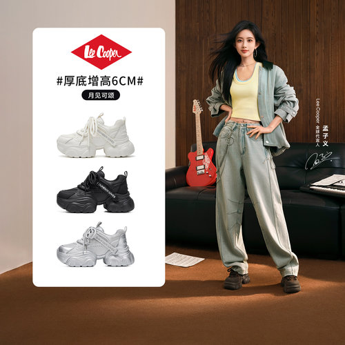 LeeCooper月见可颂厚底老爹鞋女款2026新款夏季网面透气休闲鞋子