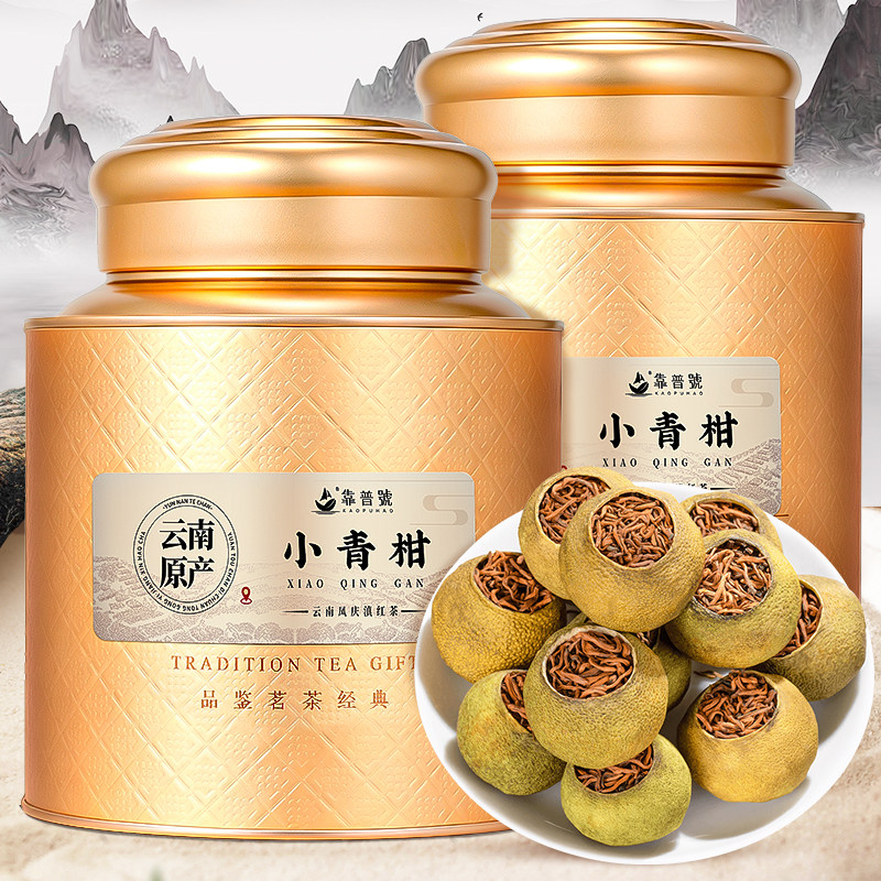 靠普号 特级小青柑普洱茶熟茶官方正品古树陈皮普洱茶叶罐装500g