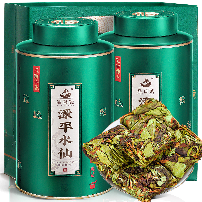 2025新茶-特级漳平水仙茶-兰花香