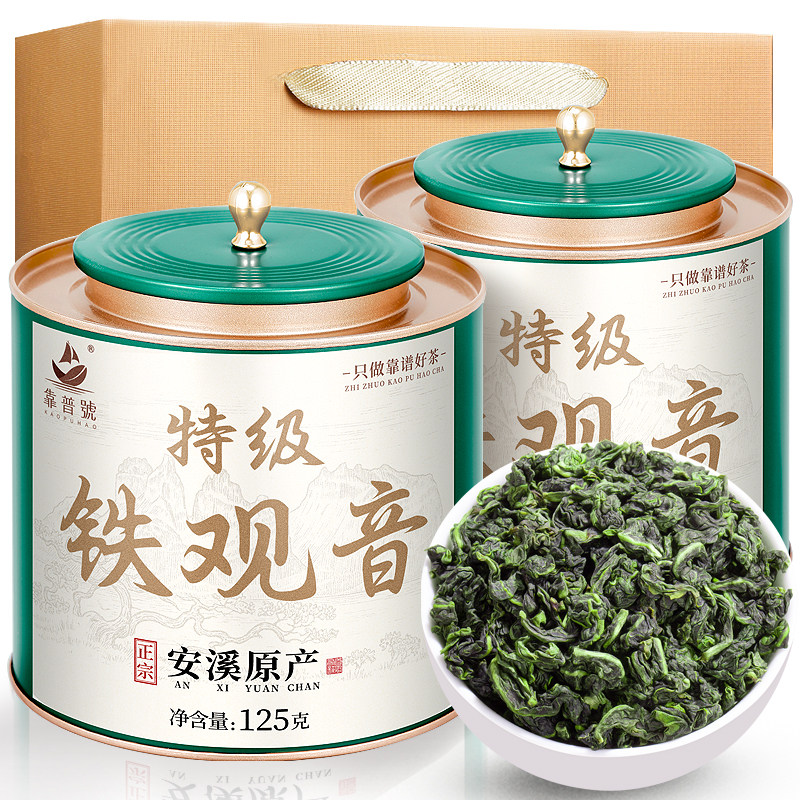 靠普号特级铁观音2026新茶秋茶浓兰花香安溪清香型乌龙茶叶自己喝