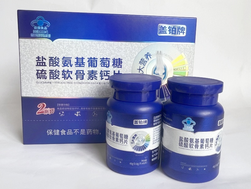 盖铂牌盐酸氨基葡萄糖硫酸软骨素钙片120片