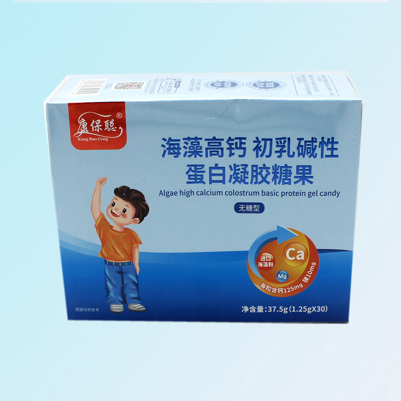 康保聪海藻高钙初乳碱性蛋白凝胶糖果30粒正品保证