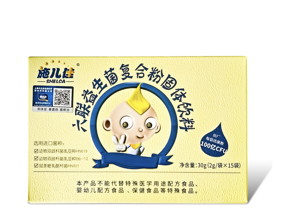 施儿佳六联益生菌冻干粉婴幼儿钙铁营养包营养素补充正品