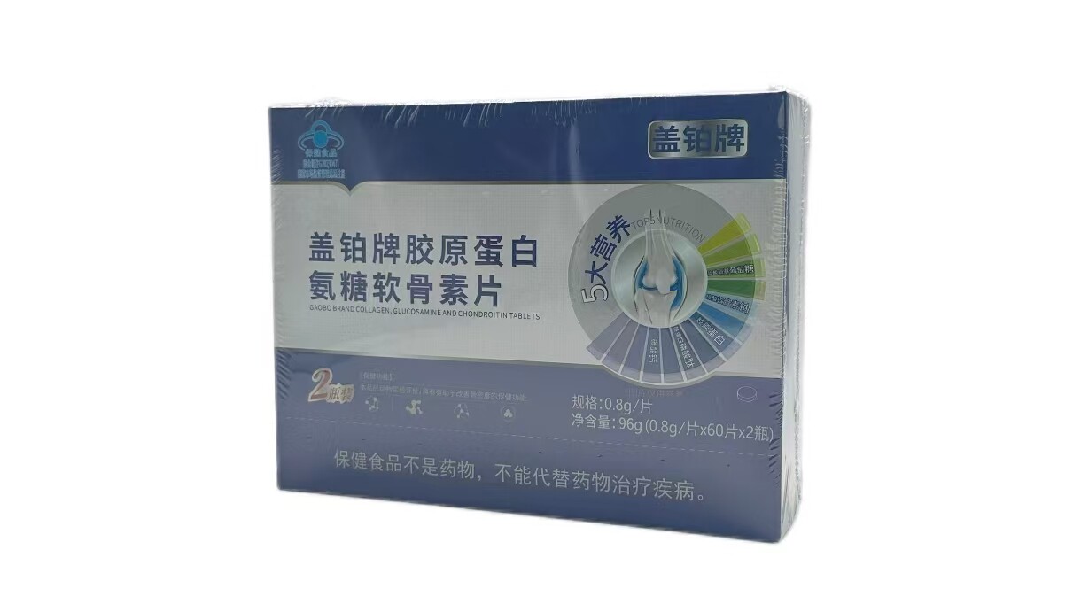 盖铂牌盐酸氨基葡萄糖硫酸软骨素钙片120片