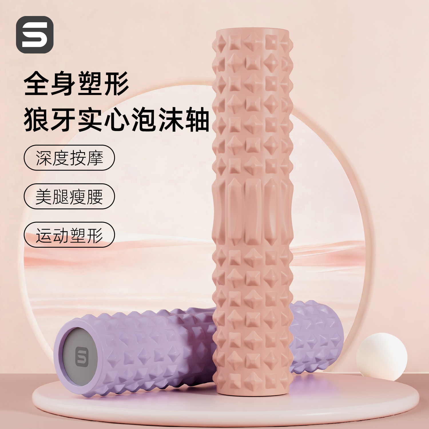 专业实心泡沫轴肌肉放松按摩瘦腿