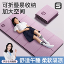 加厚儿童可折叠午睡专用可睡觉小尺寸瑜伽垫 小学生午休折叠便携式