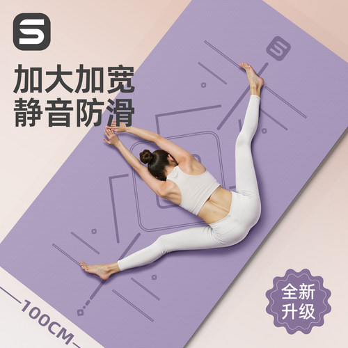 加宽加大家用瑜伽垫女士专业防滑加厚隔音静音减震跳操健身地垫