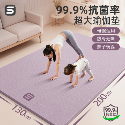 家用抗菌减震双人健身垫