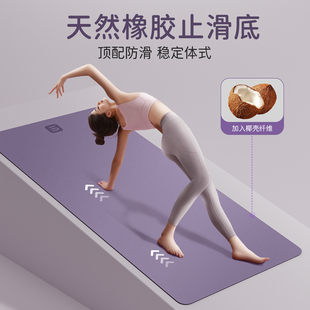 专业高端pu瑜伽垫天然橡胶防滑减震静音男女运动加宽家用瑜珈垫子