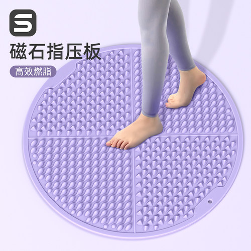 超慢跑指压板硅胶足底按摩脚垫通经络室内原地脚低踩脚磁石趾压板