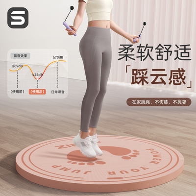 圆形跳绳减震垫加厚隔音垫家用室内静音超慢跑步防滑女运动地垫