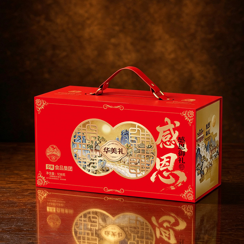 【华美】月饼饼干糕点礼盒装2026年新款中秋节感恩御礼930g
