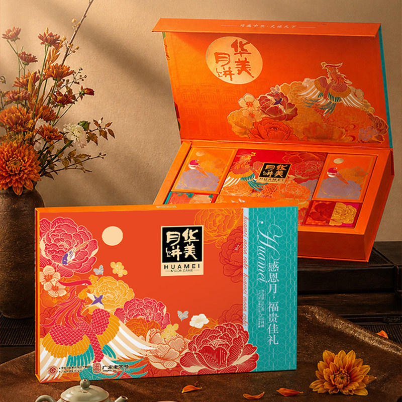 【华美】月饼传统广式糕点蛋黄莲蓉感恩月福贵佳礼礼盒760g