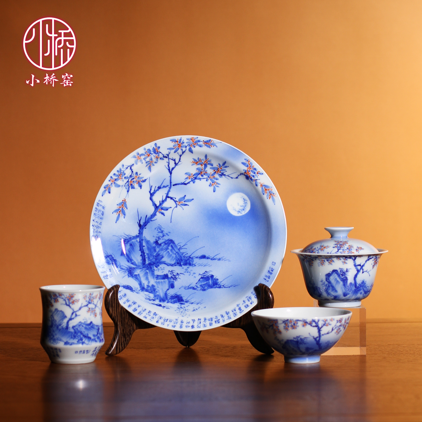 茶与器景德镇小桥窑青花釉上彩绘水调歌头茶具史来钟茶杯盖碗壶承