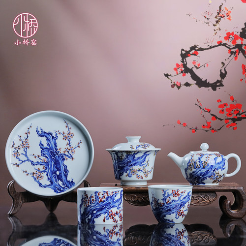 功夫茶杯小桥窑景德镇青花釉里红