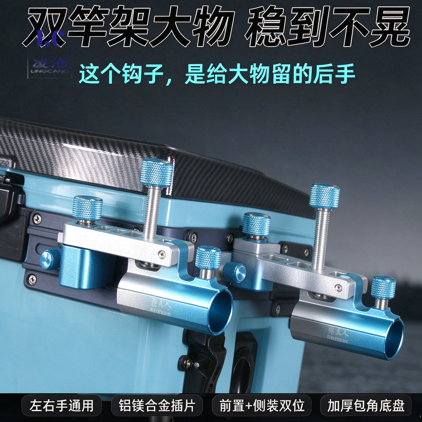 插片式折叠大物前置炮台支架