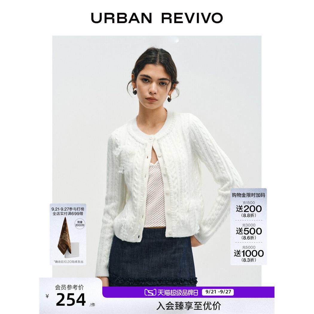 UR2026秋新款女装学院风