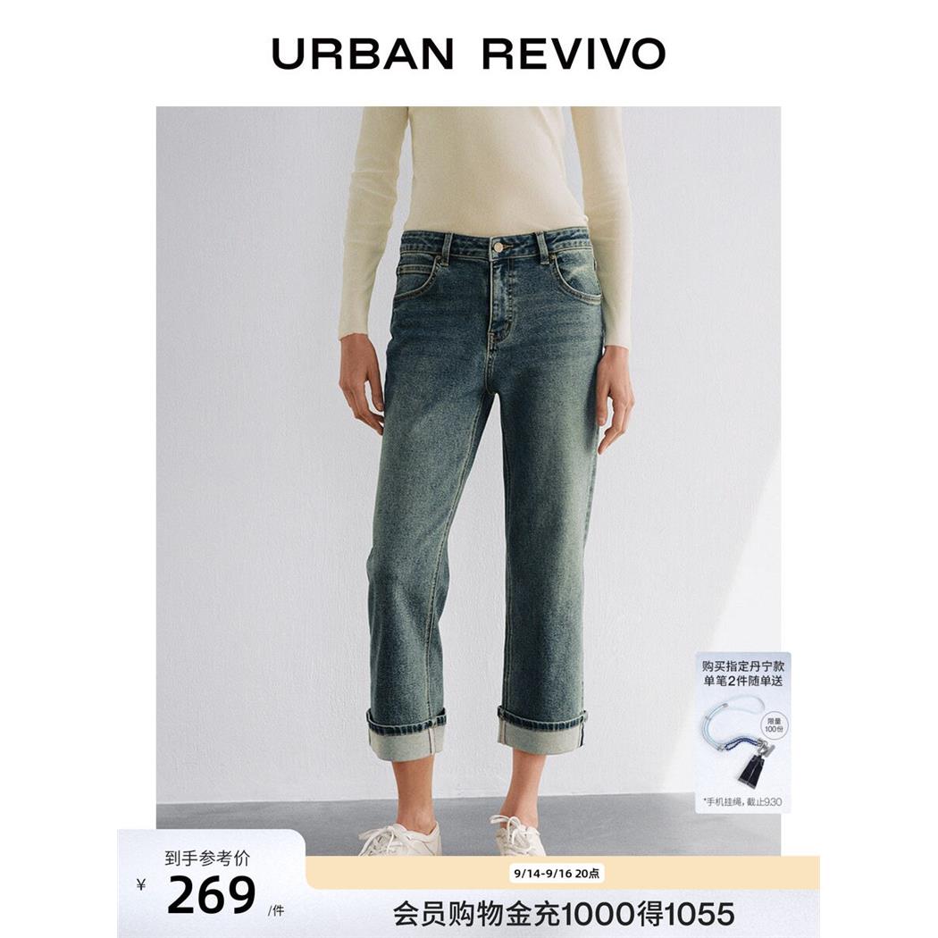 UR2026秋季新款女装气质