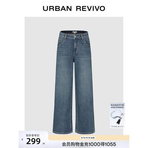 UR2026秋季新款女装复古