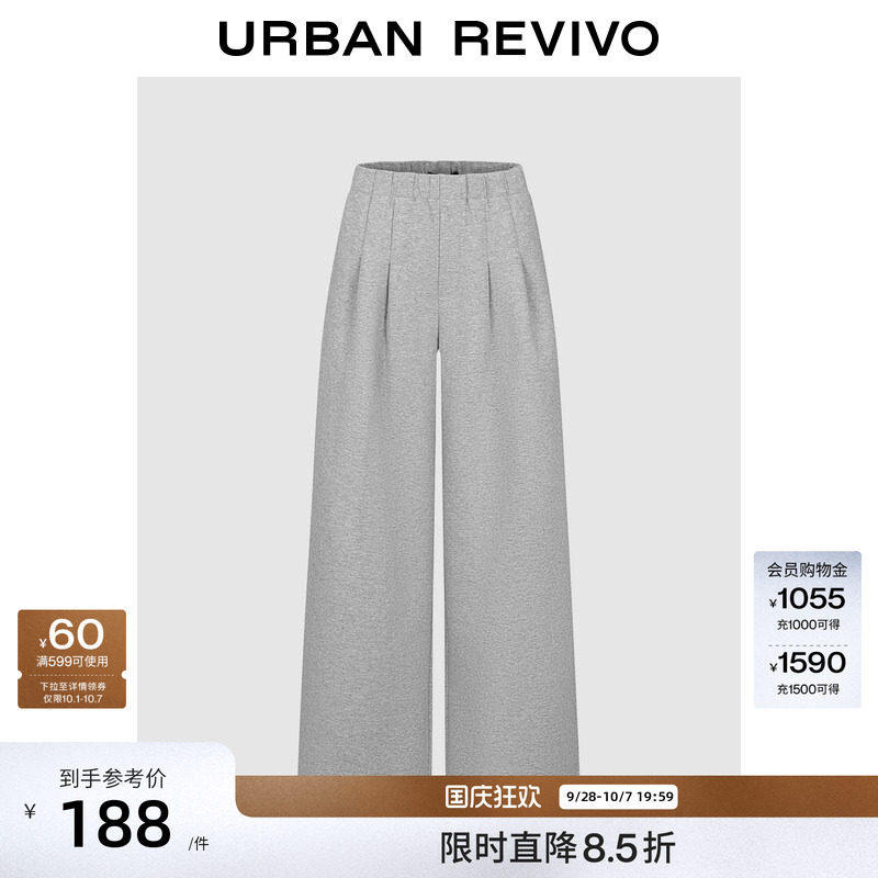 UR冬季新款女装休闲松紧腰纯