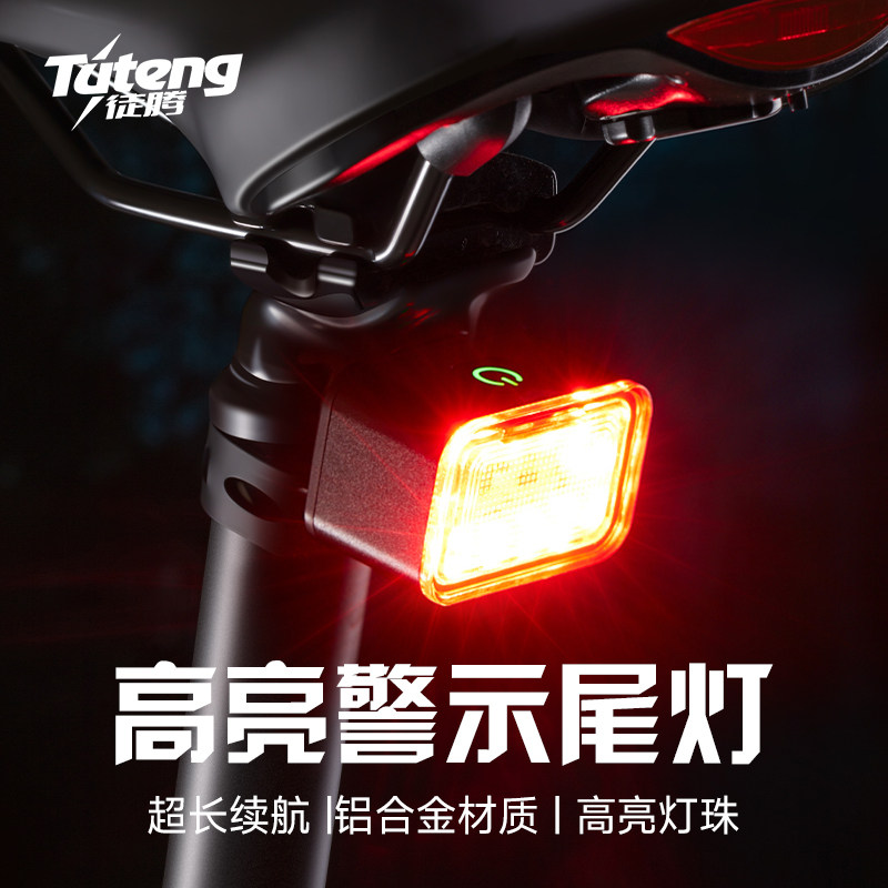 自行车尾灯骑行自行车公路车夜骑灯后尾灯单车登山车儿童防水