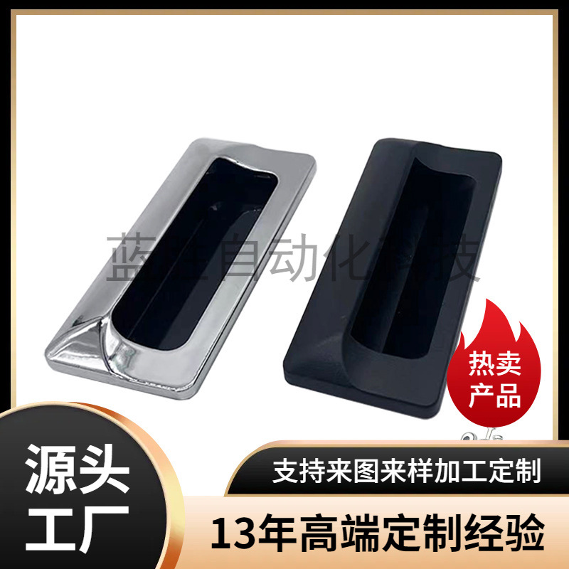 XAM35-A110/A140 AKJ13 暗式拉手内螺纹固定锌合金镀铬门把手现货