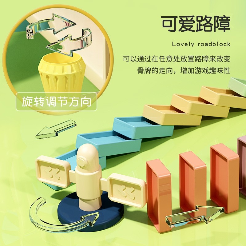 儿童益智玩具多米诺骨牌小火车积木红启蒙小学生自动发牌网车批发