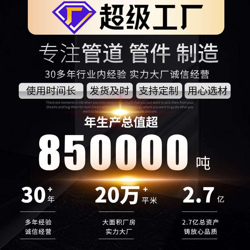 现货供应碳钢弯头大口径焊接定制多型号式直角定制加工