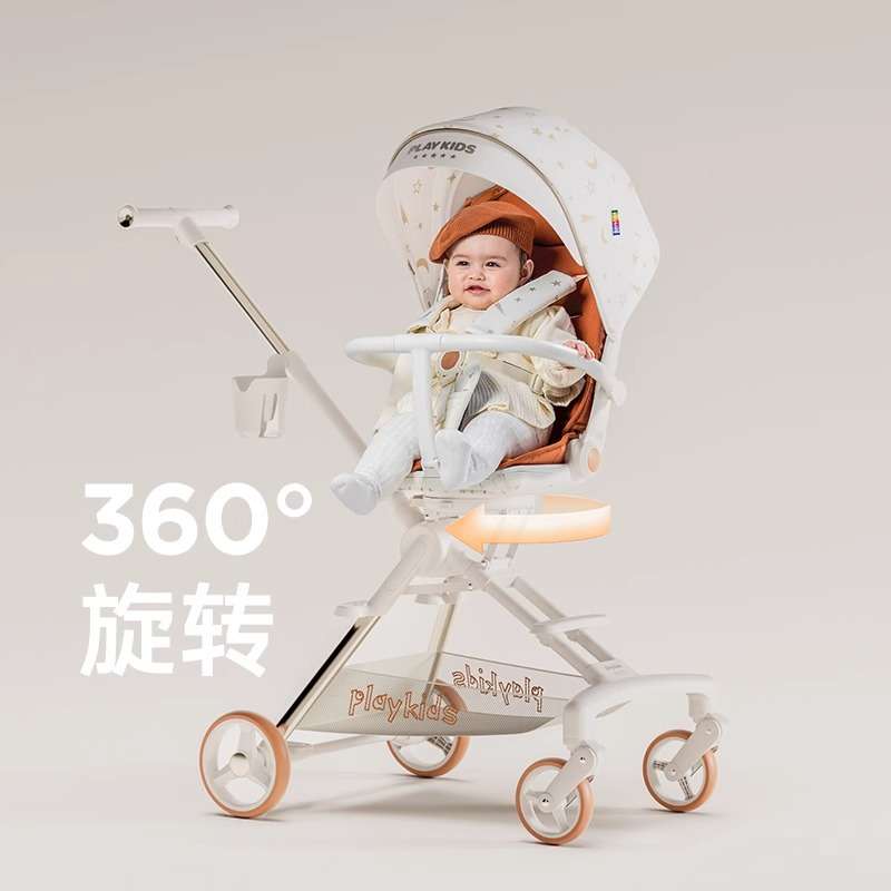 playkids普洛可A8遛娃神器可坐躺折叠便携超轻双向高景观婴儿推车