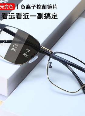 远近两用老花镜高端多焦点智能变焦老花镜时尚感光变色老花眼镜