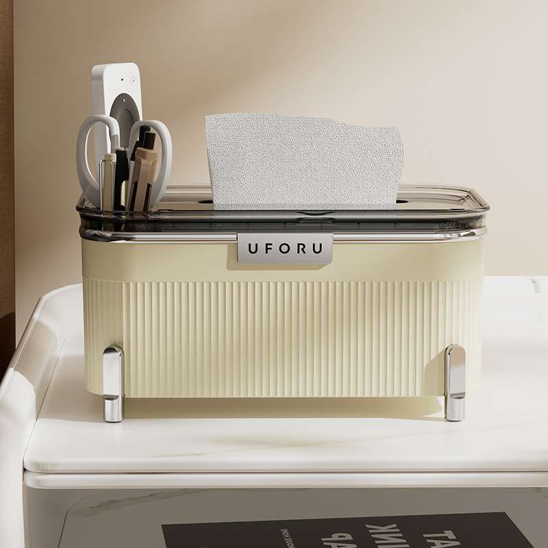 uforu纸巾盒客厅多功能防滑洗脸巾收纳盒大容量卫生间抽纸盒轻奢