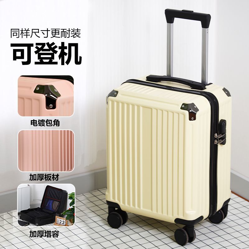 新款20寸旅行箱可登机行李箱时尚