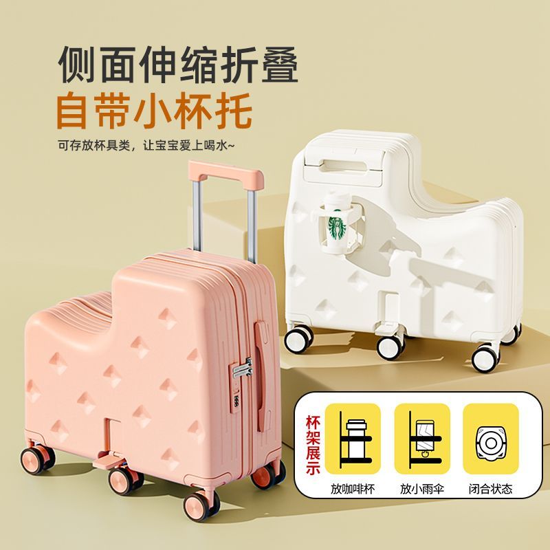 儿童行李箱可坐骑男女孩