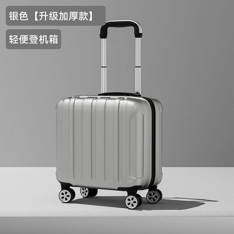 17寸行李箱男女小型轻便登机箱免托运轻音密码箱高颜值旅行箱耐用