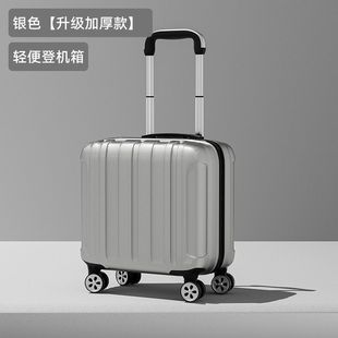 17寸行李箱男女小型轻便登机箱免托运轻音密码箱高颜值旅行箱耐用