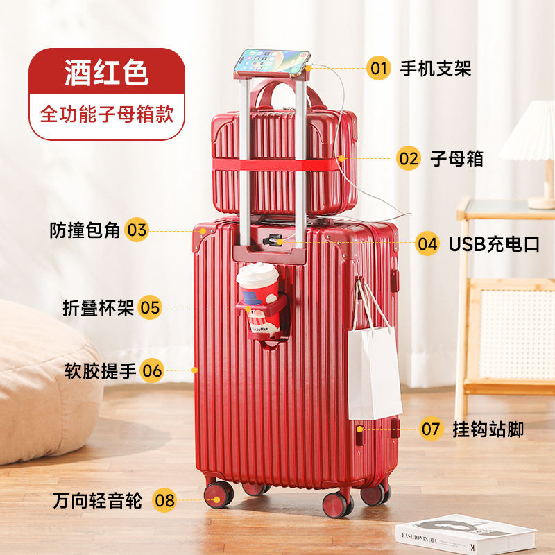 新款多功能复古超厚行李箱红色结婚男女通用万向轮大容量密码箱