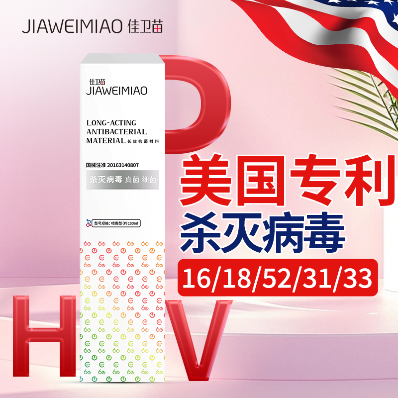 国家药监局批准 卫生部权威推广 欧盟CE认证