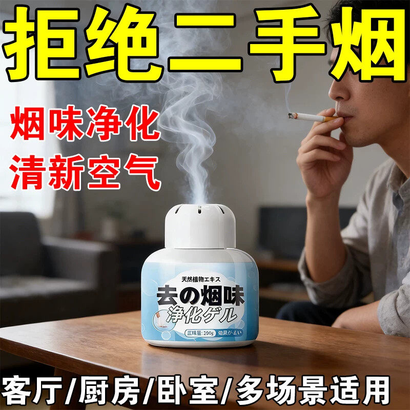 办公室防二手烟神器植物空气净化宿舍网吧台球厅棋牌室专用吸除烟