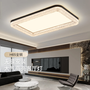 灯主人全铜客厅灯轻奢高级感吸顶灯意式极简主灯现代2025新款灯具