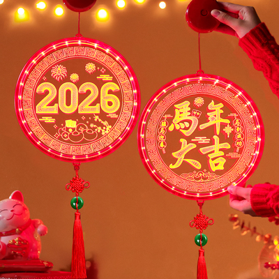 2026马年新年LED发光立体福字悬挂挂件春节装饰灯客厅背景墙挂饰