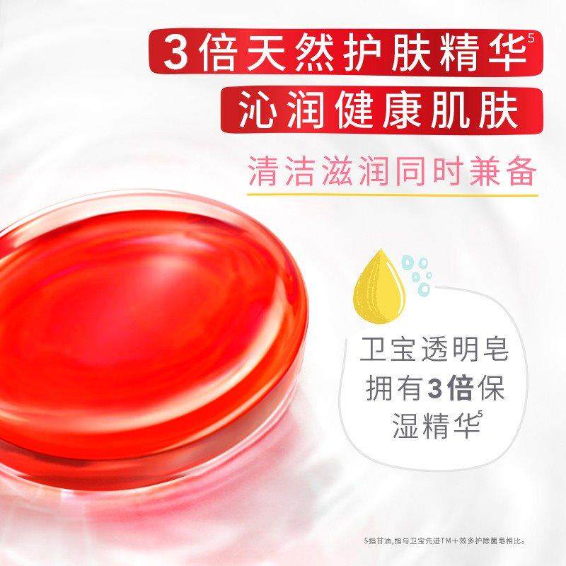 卫宝十效多护先进除菌香皂清螨清爽105克*20块正品香皂沐浴皂多种