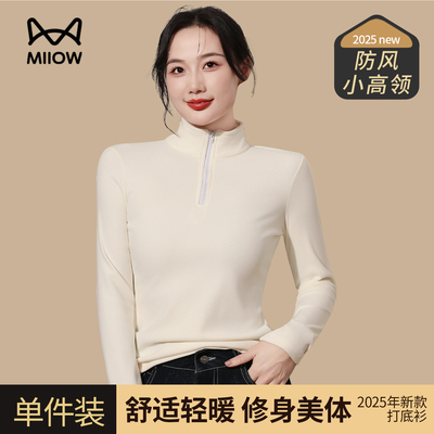 猫人半高领打底衫女百搭圆领秋衣