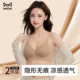 猫人内衣女10A级抗菌轻薄透气果冻条支撑胸罩收副乳防垂女士文胸