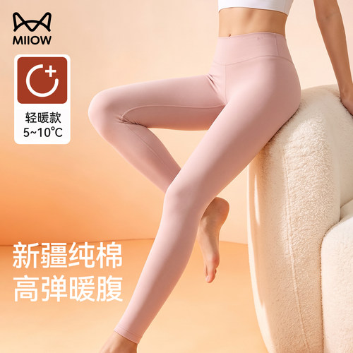 猫人秋裤女士打底裤秋冬保暖裤女