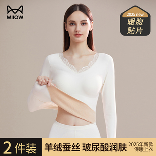 猫人带胸垫保暖内衣女免穿文胸羊绒蚕丝发热打底上衣冬季 百搭 新款