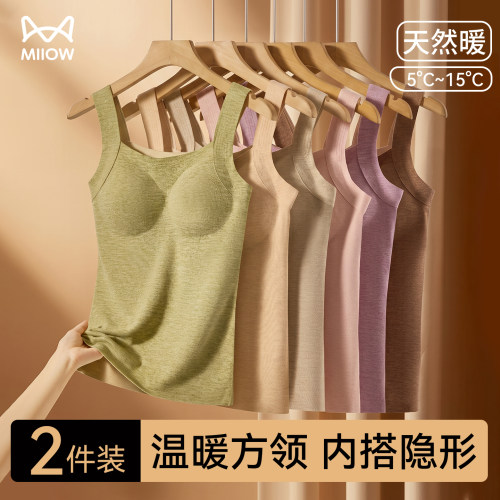 猫人免穿文胸保暖背心女御寒锁温