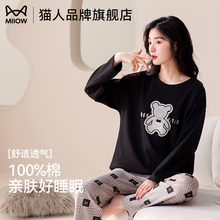 猫人睡衣女100%纯棉长袖2025春季新款女生全棉可爱印花可外穿套装