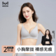 猫人内衣女士小胸聚拢裸感无痕不空杯上托收副乳上托性感美背文胸